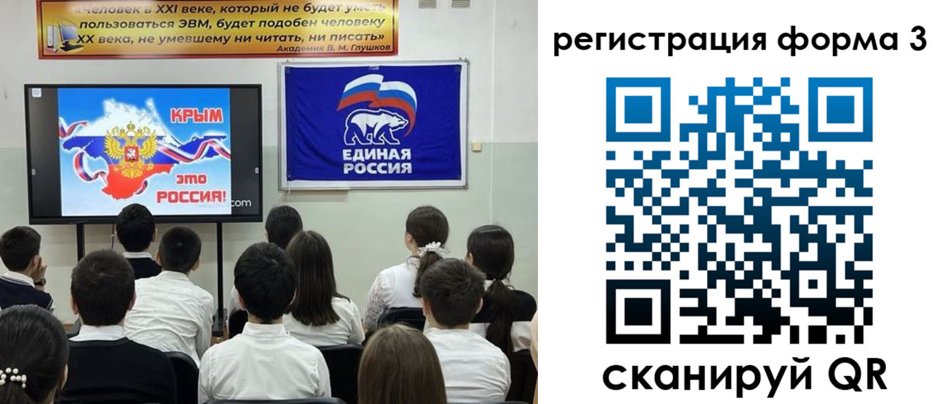 прописка иностранных граждан в Заринске
